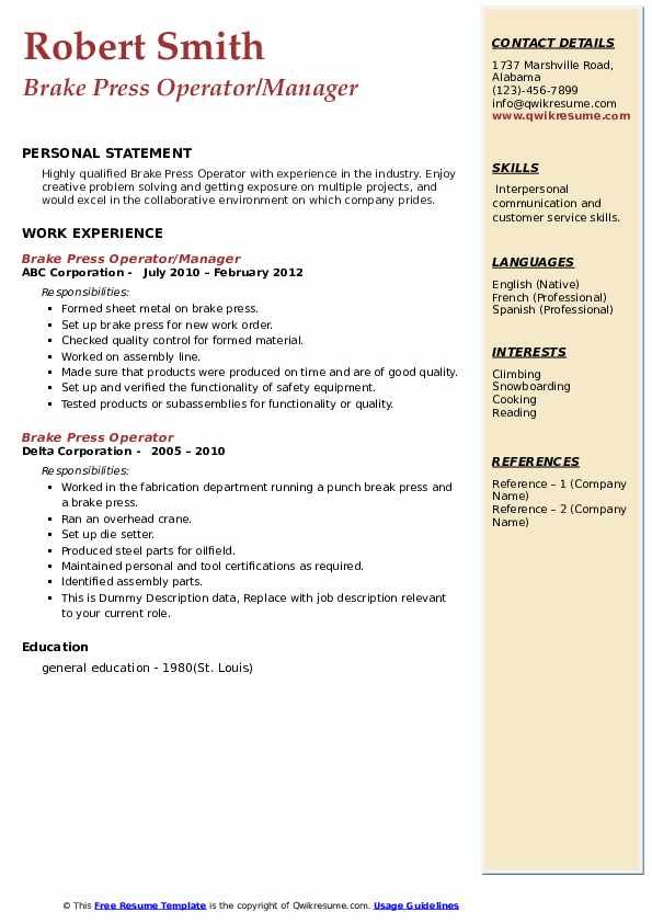 Brake Press Operator Resume Samples QwikResume
