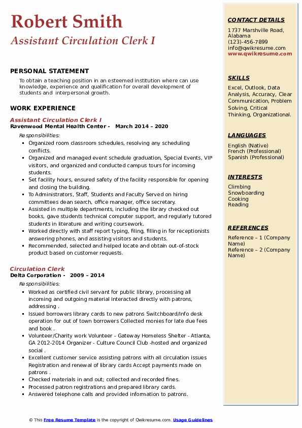 Circulation Clerk Resume Samples QwikResume