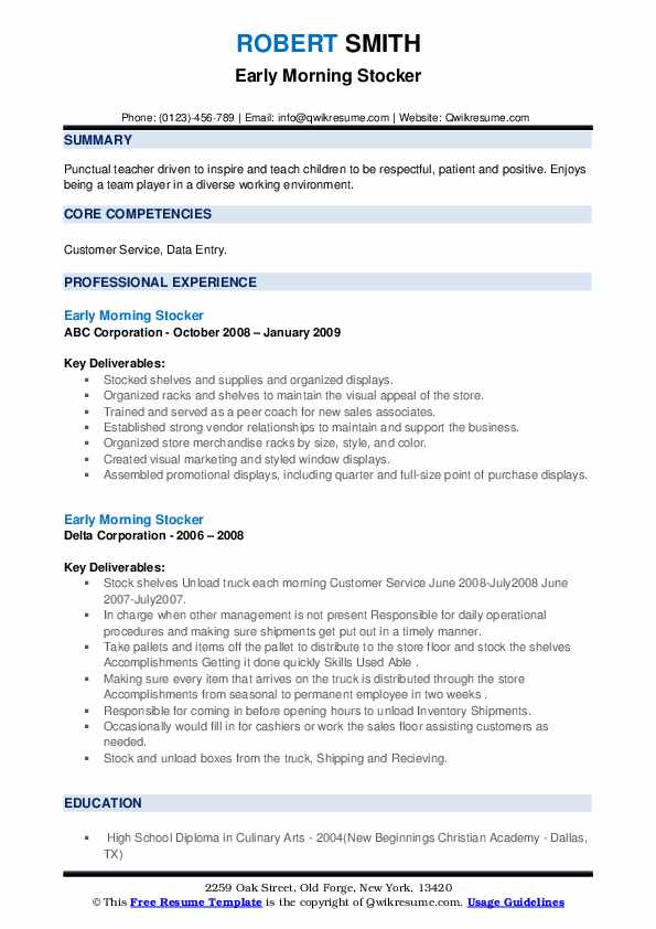 Early Morning Stocker Resume Samples QwikResume