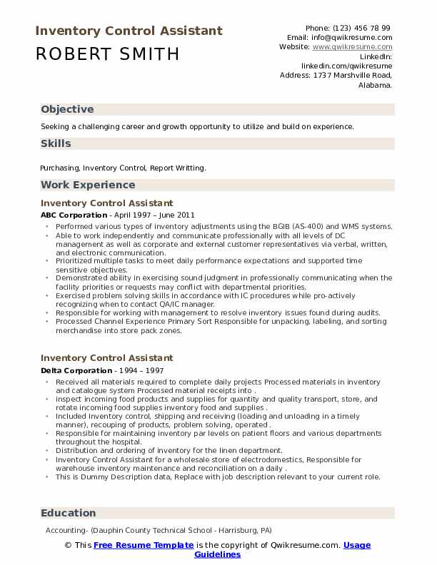 Inventory Control Assistant Resume Samples QwikResume