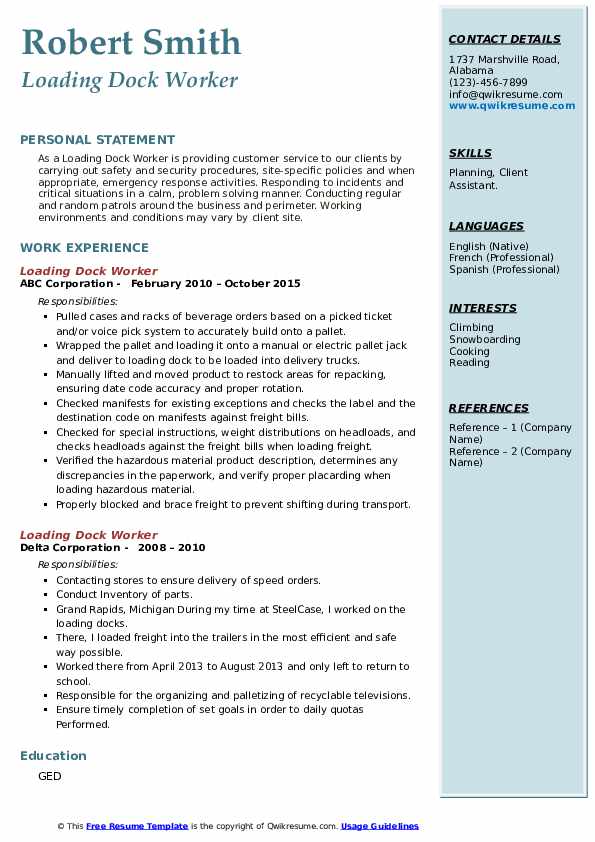 Loading Dock Worker Resume Samples QwikResume