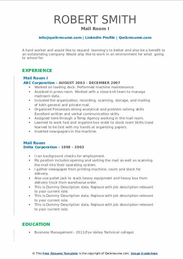 Mail Room Resume Samples QwikResume