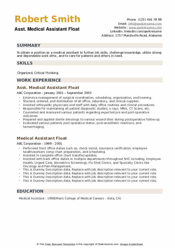 Medical Assistant Float Resume Samples QwikResume