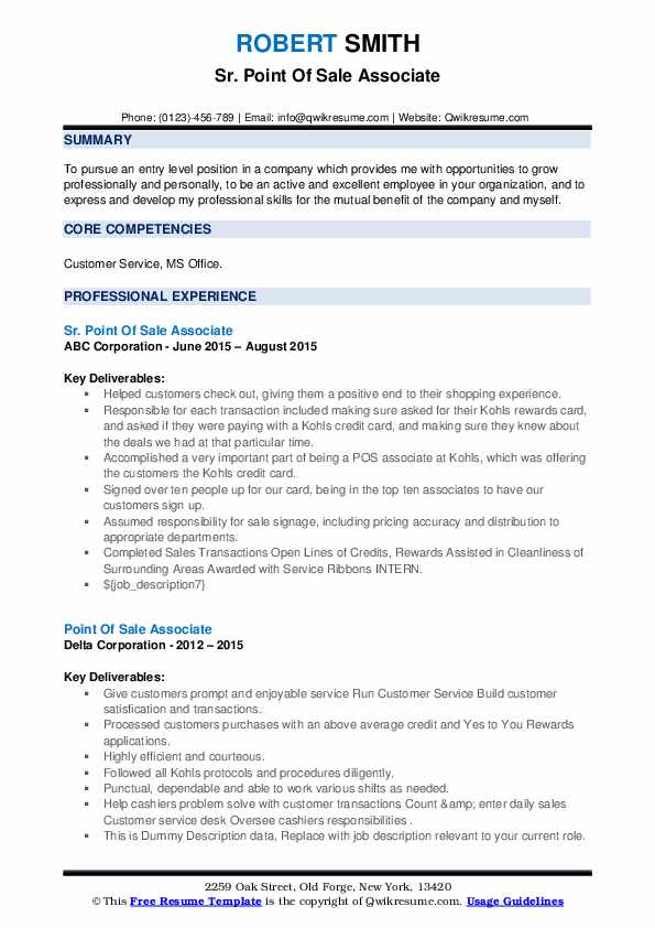 Point Of Sale Associate Resume Samples QwikResume