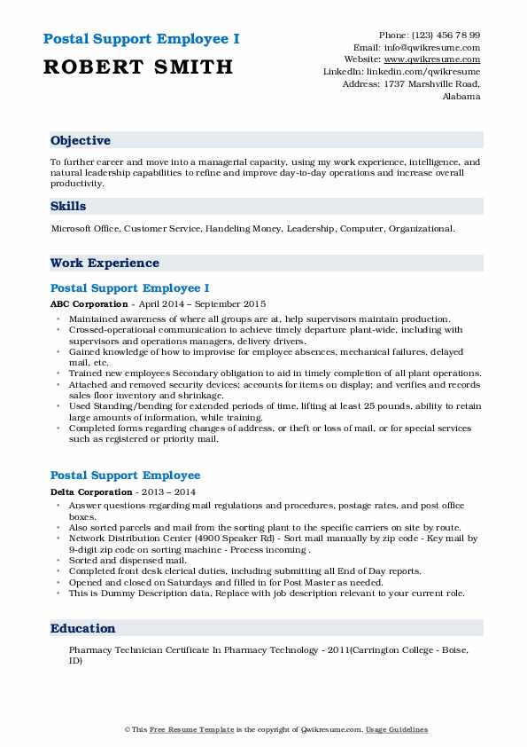 Postal Support Employee Resume Samples QwikResume
