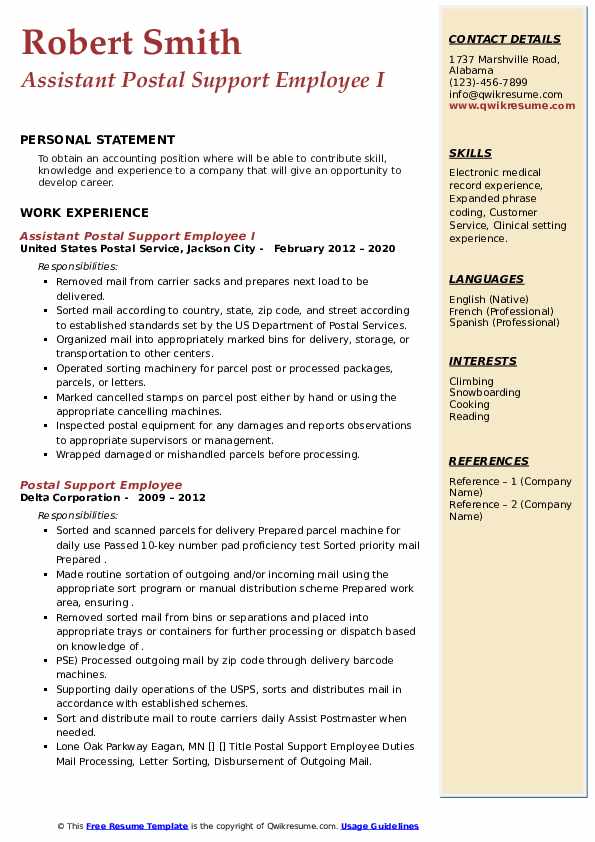 Postal Support Employee Resume Samples QwikResume