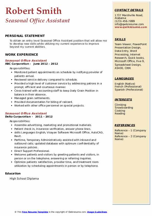 Seasonal Office Assistant Resume Samples QwikResume