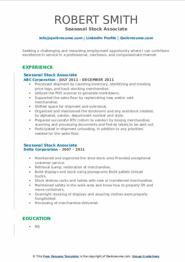 Seasonal Stock Associate Resume Samples QwikResume