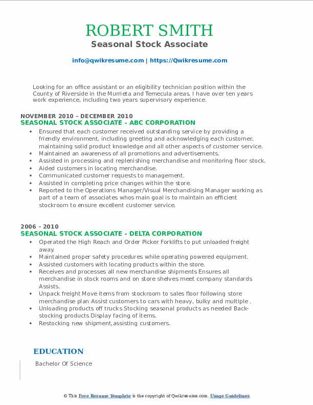 Seasonal Stock Associate Resume Samples QwikResume