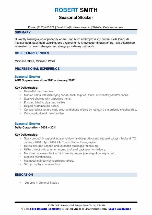 Seasonal Stocker Resume Samples QwikResume