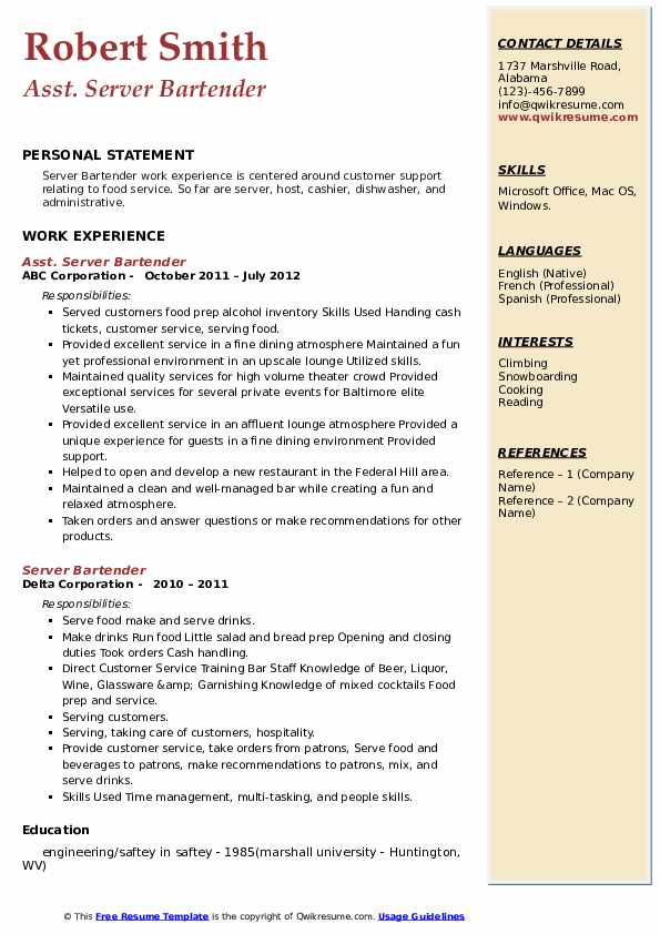 bartender skills for resume sample