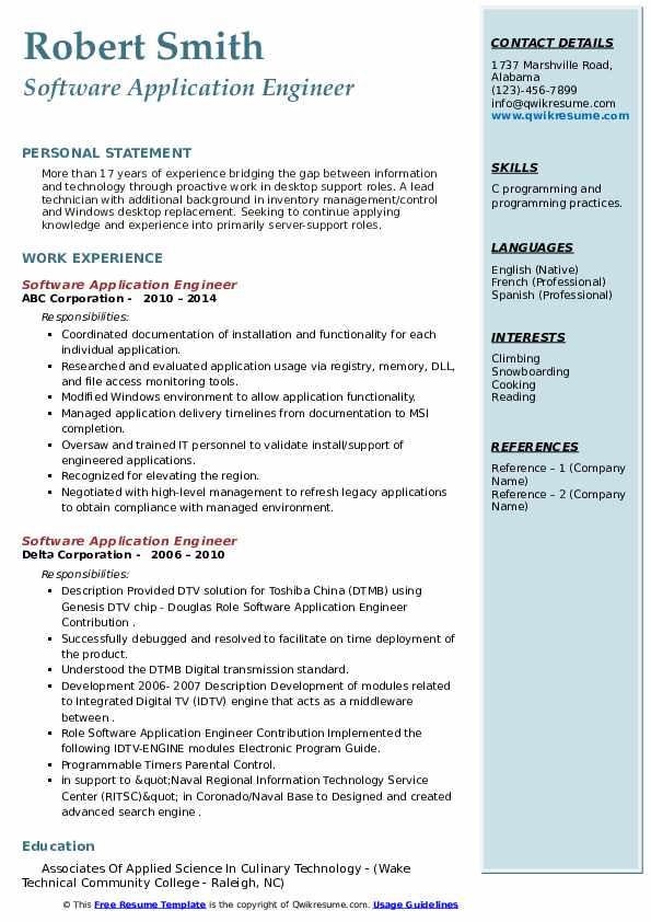 Software Application Engineer Resume Samples | QwikResume