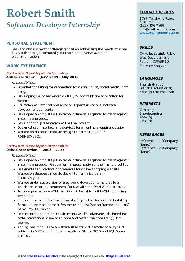Software Internship Resume – Software Engineer Internship Resume – NQFLWV